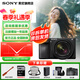索尼（SONY）a6700 微單相機半畫(huà)幅 A6700 a6600升級 4K微單Vlog相機 A6700+18 135套機【贈128G卡+相機包】 官方標配【咨詢(xún)客服贈送128G卡/品牌相機包等】