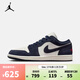 耐克（NIKE）【滔搏運動(dòng)】男子AIR JORDAN 1 LOW SE籃球鞋 IO7448-400 42.5