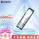 金士頓 SSD固態(tài)硬盤(pán) NV3  NVMe協(xié)議PCIE4.0 固態(tài)硬盤(pán) 讀寫(xiě)速度6000M/秒 NV3 1T 讀速6000MB/S