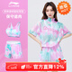 李寧（LI-NING）泳衣女防曬沙灘服分體三件套 水上運動(dòng)比基尼背心短褲溫泉罩衫 粉綠色沙灘服【分體三件套】 L 【身高157-167體重50-55kg】