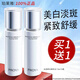 珀萊雅爽膚水美白淡斑補水保濕提亮膚色護膚品 美白爽膚水220ml