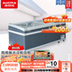 澳柯瑪（AUCMA）商用展示冷柜島柜大容量展示冰柜制冷超市組合島柜展示柜冰柜保鮮冰箱玻璃門(mén)凍品丸子牛肉雪糕柜 IHCF-D2508VA892升2.5米長(cháng)直柜
