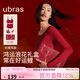 ubras劉雯同款26迎新大紅盒無(wú)尺碼本命年紅色內衣文胸騏驥紅禮盒PLUS版