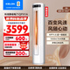 科龍（KELON）海信出品 大3匹柜機 新一級能效 大風(fēng)量速冷暖 自清潔 輕音 柔風(fēng)變頻客廳立柜式空調 以舊換新 大3匹 一級能效 71QP升級款【送壓縮機10年包修】