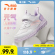 安踏兒童運動(dòng)鞋男女童跑步鞋26年春季新品網(wǎng)面透氣舒適軟彈元氣跑鞋 【女密網(wǎng)】白/淺霧紫-3 34 鞋內長(cháng)21.5cm