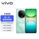vivo Y300 8GB+256GB 青松 國家補貼 新一代超級揚聲器 6500mAh超薄藍海電池 超抗摔護眼直屏 AI手機