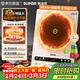 蘇泊爾（SUPOR）風(fēng)火輪系列電磁爐家用連續猛火電陶爐二級能效電磁灶電池爐電爐一體炫彩微晶整板電火灶C22-IA855D