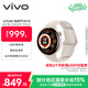 vivoWATCH5 eSIM月光白軟膠全天候心率血氧監測血壓功能全新藍河操作系統iOS跨系統兼容智能手表送女友