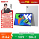 聯(lián)想小新Pad Pro12.7 平板電腦 2.9K高刷護眼大屏影音娛樂(lè )學(xué)習平板 10200mAh 8+256G霜雪銀