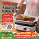 膳魔師（THERMOS）【年會(huì )禮品】料理鍋電蒸鍋燉蒸煮一體家用電火鍋電炒鍋電煮鍋涮烤一體2025新款多功能鍋分體式 4L 白標配【深鍋+條紋烤盤(pán)+愛(ài)心盤(pán)+防燙手套】