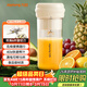九陽(yáng)（Joyoung）【生日禮物】榨汁杯 家用小型便攜榨汁機 水果果蔬果汁機 輔食機攪拌杯電動(dòng)多功能LJ320 