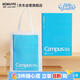 國譽(yù)（KOKUYO）A3/50張/13mm橫線(xiàn)Campus系列 BIG Campus A3拍紙本包套裝超大本W(wǎng)CN-CRP95E1