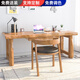 講故事實(shí)木書(shū)桌簡(jiǎn)約臺式電腦桌大板書(shū)法桌椅組合辦公桌家用寫(xiě)字學(xué)習桌 1.2米桌子厚5cm+桶椅+抽屜