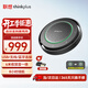 聯(lián)想thinkplus視頻會(huì )議全向麥克風(fēng)會(huì )議麥克風(fēng)拾音器揚聲器 USB無(wú)線(xiàn)藍牙連接 智能降噪8h續航MK-MC800+