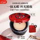 阿瑪尼（ARMANI）紅氣墊輕墊精華粉底液 控油持妝遮瑕保濕養膚 新版高定生日禮物 紅雀石氣墊#2 適合白皙膚色丨一盒一芯