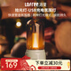 洛斐洛斐拾光燈 床頭燈小夜燈 燭光氛圍攝影禮品禮物裝飾臺燈 白色USB充電款【附贈手繩】