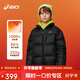亞瑟士（asics）童裝25年冬季男女童短款泡芙面包服輕量蓬松舒適防水