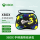 微軟（Microsoft）游戲機周邊 Xbox OneS/Series X手柄外設配件 充電電池/適配器/數據線(xiàn) Xbox手柄收納包（內含綁帶定制款）