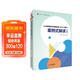 大夏書(shū)系·《義務(wù)教育數學(xué)課程標準（2022年版）》案例式解讀（小學(xué)）
