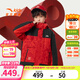 安踏兒童外套男大童裝26春季新年款紅色拜年服四防加絨潮流梭織厚外套 新紅/基礎黑-1 150 cm