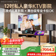 威斯汀音響家庭ktv唱歌全套設備 卡拉ok點(diǎn)歌機語(yǔ)音點(diǎn)唱 高端大功率12吋三分頻音箱套裝天籟升級 