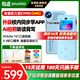 有道聽(tīng)力寶e7pro復讀機e6pro隨身聽(tīng)MP3播放器小學(xué)初高中通用 英語(yǔ)聽(tīng)力跟讀口語(yǔ)練習聽(tīng)說(shuō)寶pro學(xué)習機 【重磅新品】有道聽(tīng)力寶e7pro【64G】