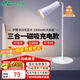 雷士（NVC）三合一LED臺燈護眼兒童燈學(xué)習多功能夾子式便攜書(shū)桌充電床頭 三合一多功能護眼臺燈
