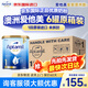 愛(ài)他美（Aptamil）澳洲美金裝澳洲版DHA嬰幼兒配方牛奶粉新西蘭原裝進(jìn)口 【原箱裝未開(kāi)封】1段6罐 至27年8-12月