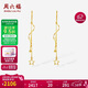 周六福18K黃金耳環(huán)耳墜耳釘星星流蘇耳飾新年生日禮物女C0913842 一對