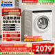 海爾（Haier）迷你小型滾筒5KG洗衣機 高溫煮洗除菌 兒童嬰兒寶寶小戶(hù)型內衣專(zhuān)用一級能效 煥新補貼 以舊換新 單洗 5kg Leader超薄+60℃除菌螨洗+嬰童洗
