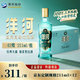 洋河 高線(xiàn)光瓶酒 藍洋河 42度 211ml*12整箱裝 綿柔濃香型白酒