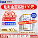 愛(ài)他美（Aptamil）澳洲白金版12DHA段葉黃素嬰幼兒配方奶粉鉑金裝0-6月900g新西蘭 2段 800g 6罐 【膨脹金滿(mǎn)100減40】