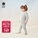 babycare兒童家居服秋冬熱能棉一體織秋裝內衣套裝 蘑菇灰 120