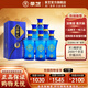 景芝【酒廠(chǎng)直發(fā)】一品景芝藍淡雅 芝麻香型白酒整箱 馬年年貨送禮 52度 500mL 6瓶 整箱裝 藍淡雅