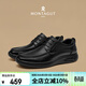 夢(mèng)特嬌（MONTAGUT）男鞋春季新款氣墊軟底高端商務(wù)皮鞋男牛皮休閑子鞋男士上班通勤鞋