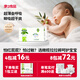 康之良品【橄欖精華特護敏感肌】拉拉褲啟步褲小內褲尿布超薄透氣干爽柔軟 拉拉褲L48片【8-11kg】