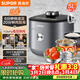 蘇泊爾（SUPOR）IH鮮呼吸猛火電壓力鍋5L高壓112kPa電飯煲高壓鍋4-6人家用316L球釜SY-50HC8015Q
