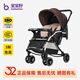寶寶好C3嬰兒推車(chē)輕便折疊嬰兒車(chē)雙向推行搖籃推車(chē)可坐可躺高景觀(guān)嬰兒車(chē) C3（奶茶色）+曬單禮