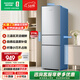 容聲215L三門(mén)冰箱小戶(hù)型冷藏冷凍變溫三溫區保鮮節能超薄出租房宿舍迷你小冰箱BCD-215E10RNLAD