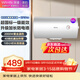 美的（Midea）出品華凌電熱水器 一級能效40L/50L/60L 2000W速熱家用節能省電小戶(hù)型租房?jì)?yōu)選加長(cháng)防電墻無(wú)縫內膽 50L 2000W 安全省電款KY1pro