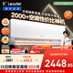 海爾統帥空調 超省電Max神機 1.5匹超一級 大雙排銅管變頻空調掛機 國家補貼KFR-35GW/09ETA81TU1