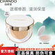 自然堂（CHANDO）遮瑕氣墊bb粉底液雪潤晶采裸提亮膚色保濕保濕持久不易脫妝護膚品 3#自然色+替換裝