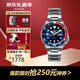 精工（SEIKO）5號水鬼系列彩水鬼機械夜光100米防水運動(dòng)潮流男表節日送禮 藍紅色SRPD53K1