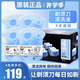 BRAUN/博朗 電動剃須刀清洗液CCR4 清潔劑盒/清潔液4個裝愛爾蘭產(chǎn)
