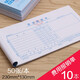 廣州立信24K憑證通用23*13CM財(cái)務(wù)專(zhuān)用會(huì)計(jì)記賬憑證標(biāo)準(zhǔn)通用格式公司財(cái)務(wù)辦公用品單據(jù)本 費(fèi)用報(bào)銷(xiāo)單10本/包
