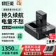 綠巨能（llano）適用尼康z30相機EN-EL25電池充電器z50二代/ZFC/Z50/Z502II/Z系列微單備用電池座充一電雙充套裝