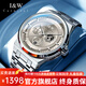 愛(ài)沃馳瑞士品牌I&W男士手表全自動(dòng)機械表男表潮流防水手表男 銀灰鋼帶|進(jìn)口機芯|明星同款