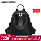 MAKEUP KITTEN雙肩包女學(xué)生書(shū)包女士背包通勤旅行小背包38女神節生日禮物媽咪包 黑色【京倉次日達】婦女節禮物