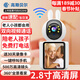 高斯貝爾雙向視頻通話(huà)攝像頭家用室內監控器360度全景可語(yǔ)音對話(huà)手機遠程旋轉監控老人無(wú)線(xiàn)高清可視屏幕 WIFI豪華版+雙向視頻+一鍵通話(huà)+足32G
