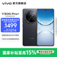 vivo Y300 Pro+ 國家補貼 7300mAh超薄藍海電池 90W遠航閃充 旗艦級索尼5000萬(wàn)像素雙防抖鏡頭拍照手機 簡(jiǎn)黑 8GB+256GB